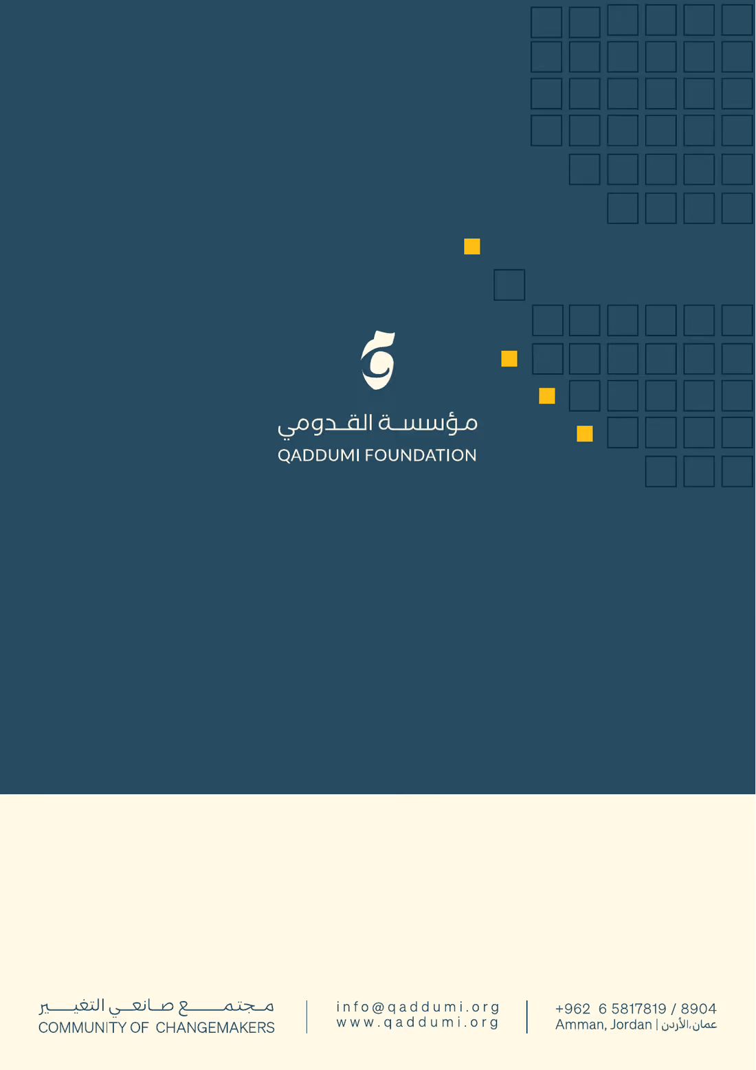 Page 32: